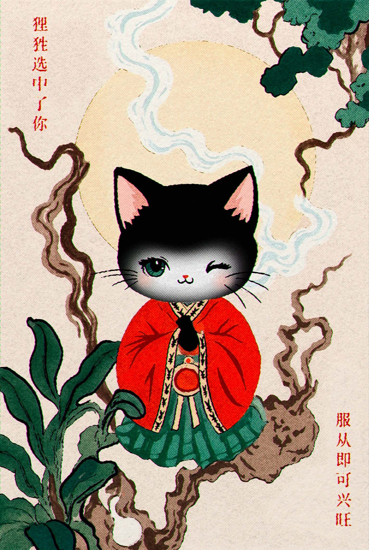 LiShou the Cat Goddess Mascot